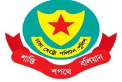 আমাদেরজাগরণ